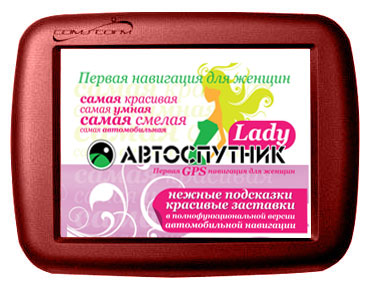 ComStorm STAR 3.5 АВТОСПУТНИК Lady